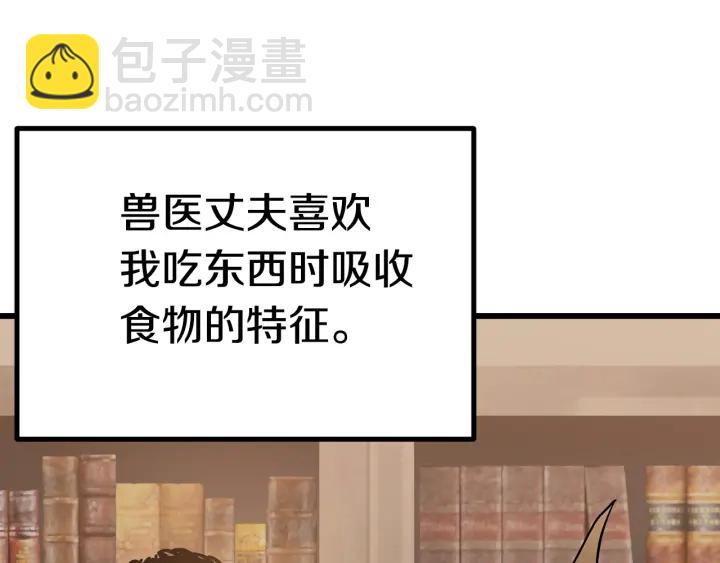 第91话 天使#156842227