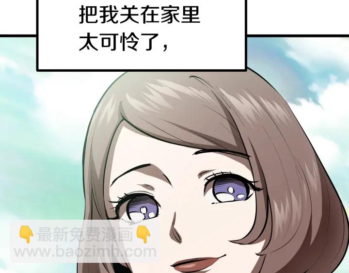 第91话 天使#156842231