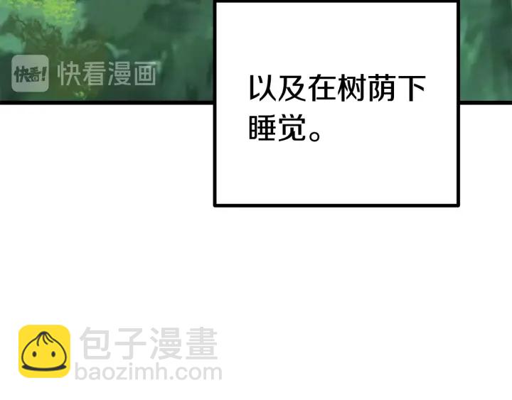 第91话 天使#156842238