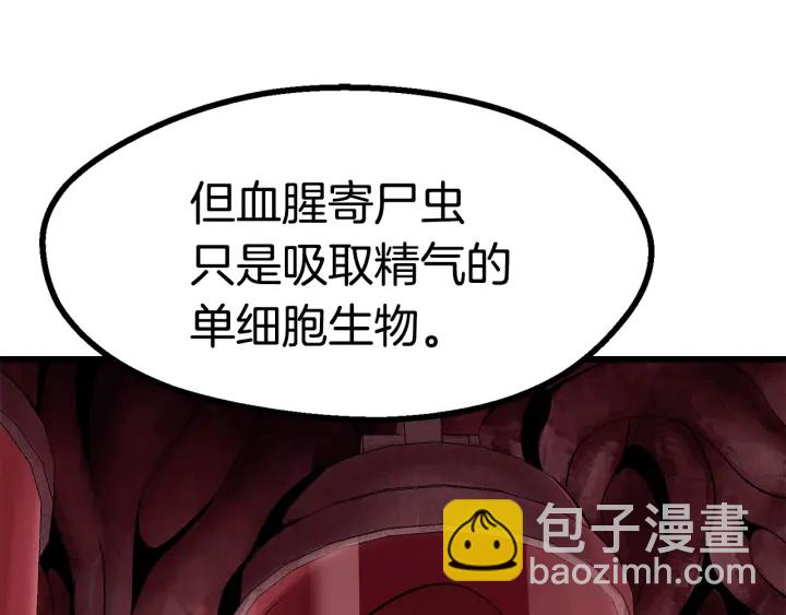 第91话 天使#15684224