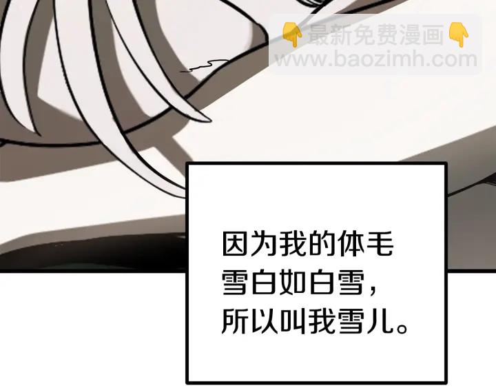 第91话 天使#156842241