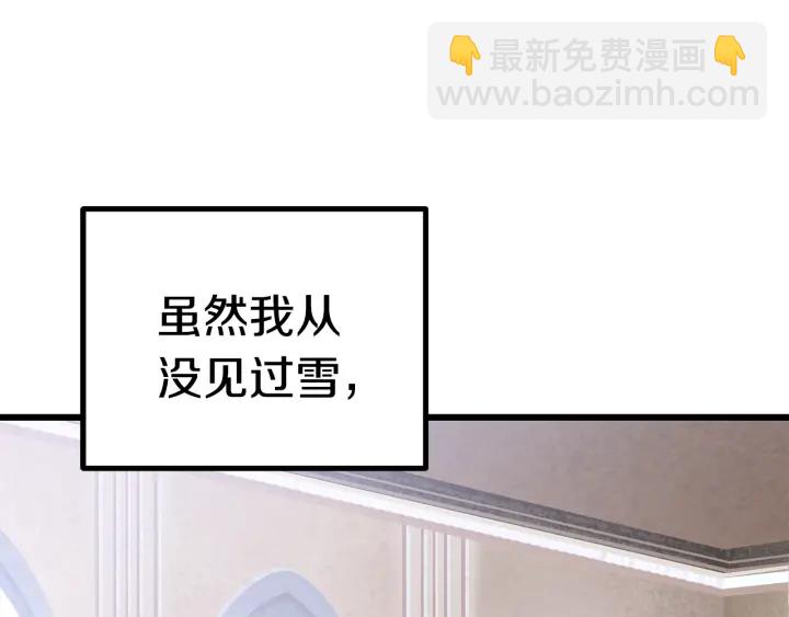 第91话 天使#156842243