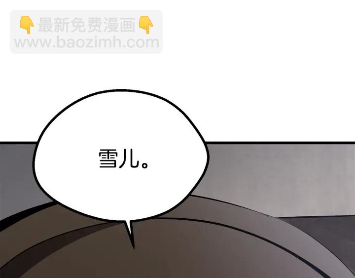 第91话 天使#156842253