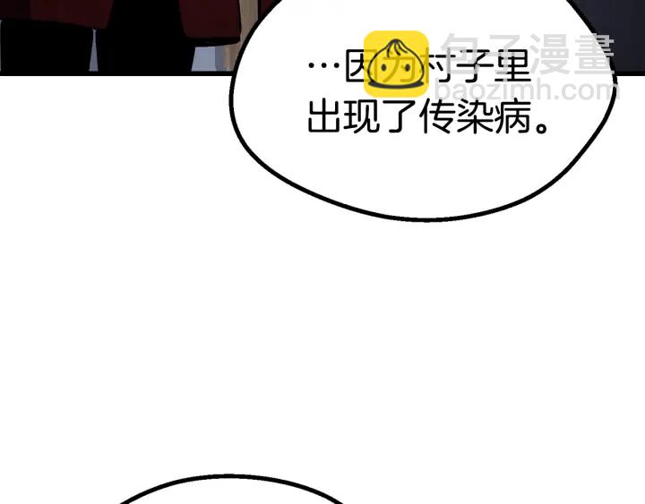 第91话 天使#156842259