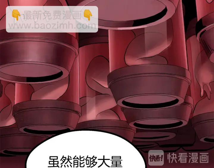 第91话 天使#15684226
