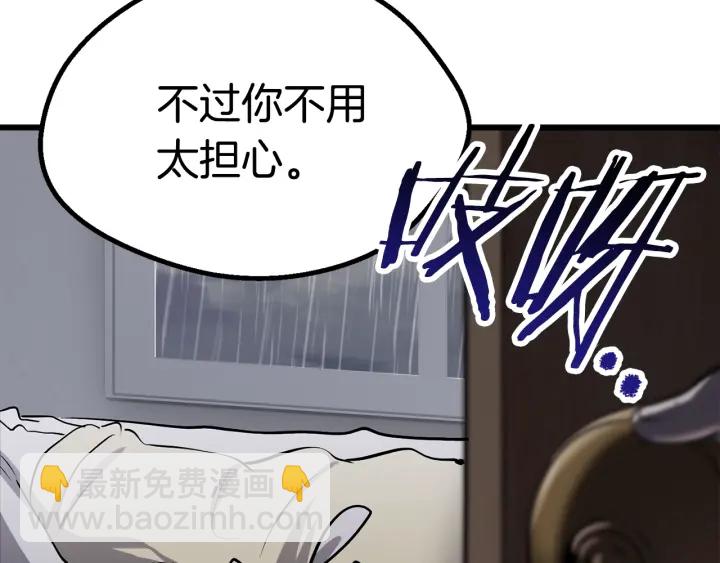 第91话 天使#156842260