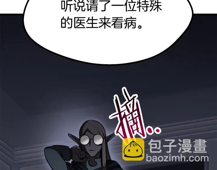 第91话 天使#156842263