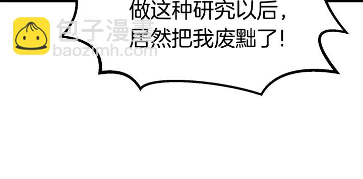 第91话 天使#15684230