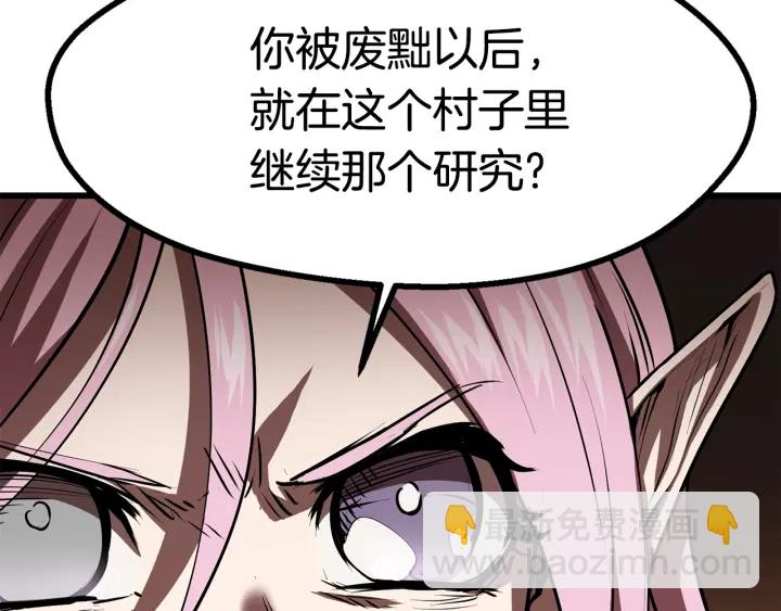 第91话 天使#15684235