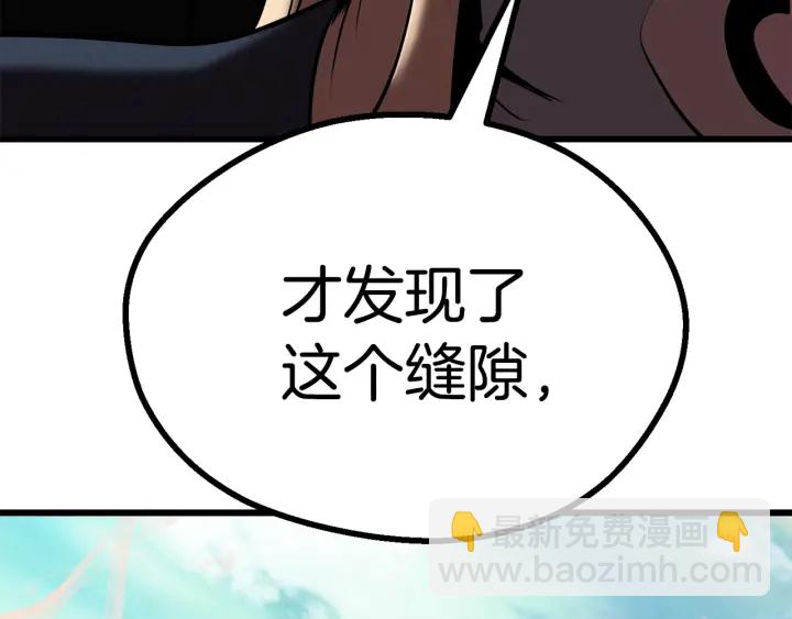 第91话 天使#15684239