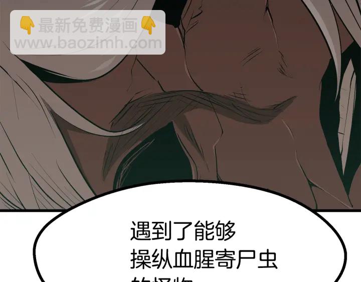 第91话 天使#15684243
