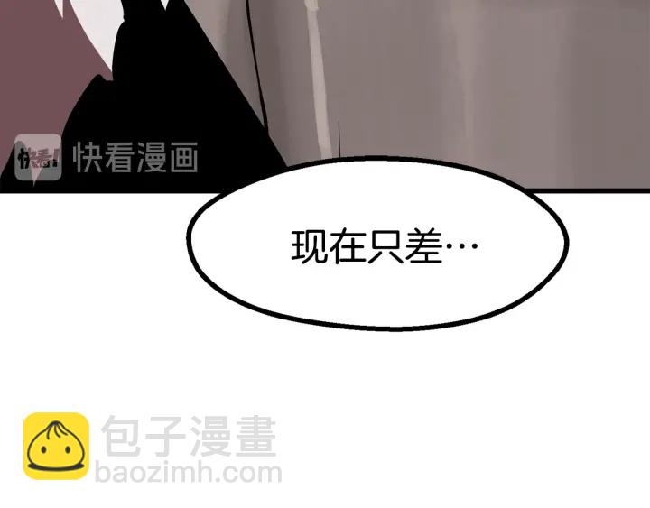 第91话 天使#15684247