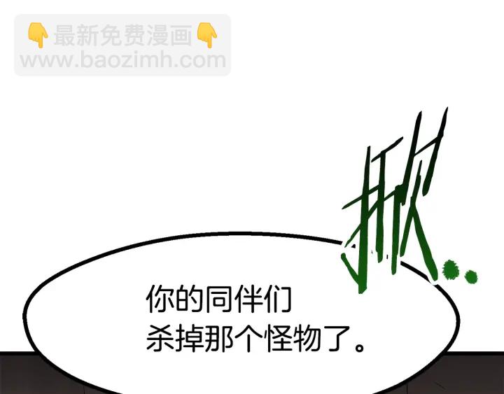 第91话 天使#15684252
