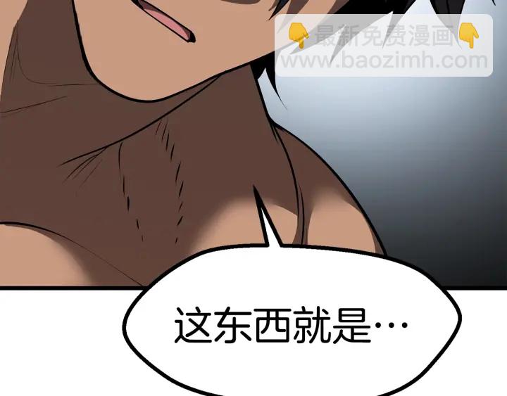 第91话 天使#15684259