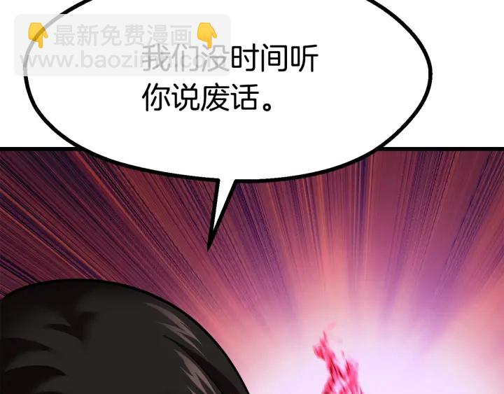 第91话 天使#15684276