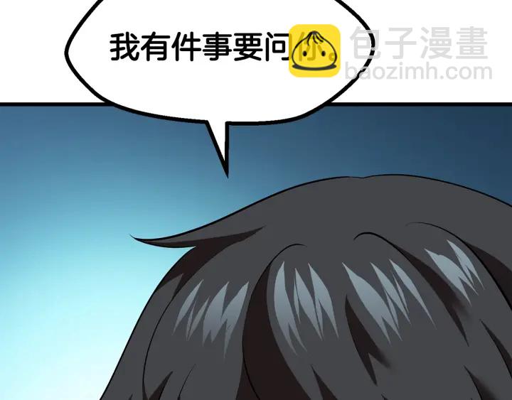 第91话 天使#15684283