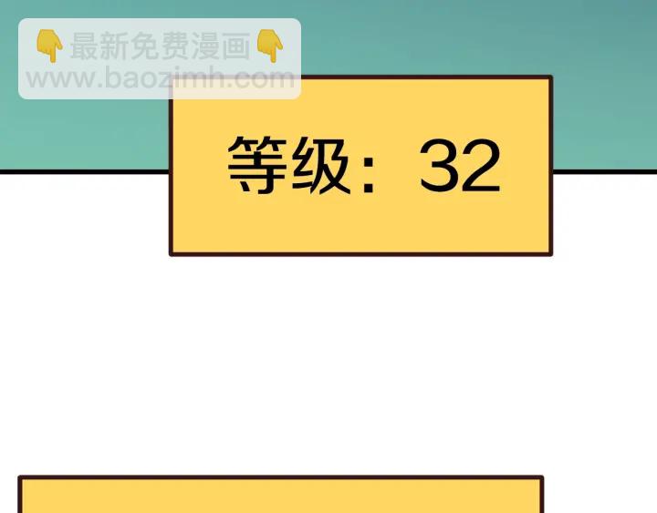 第91话 天使#15684291