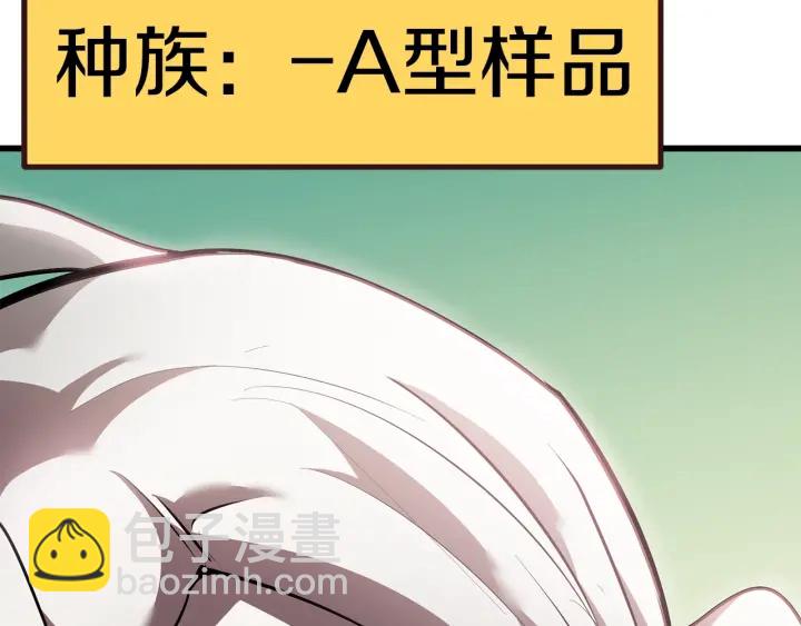 第91话 天使#15684292