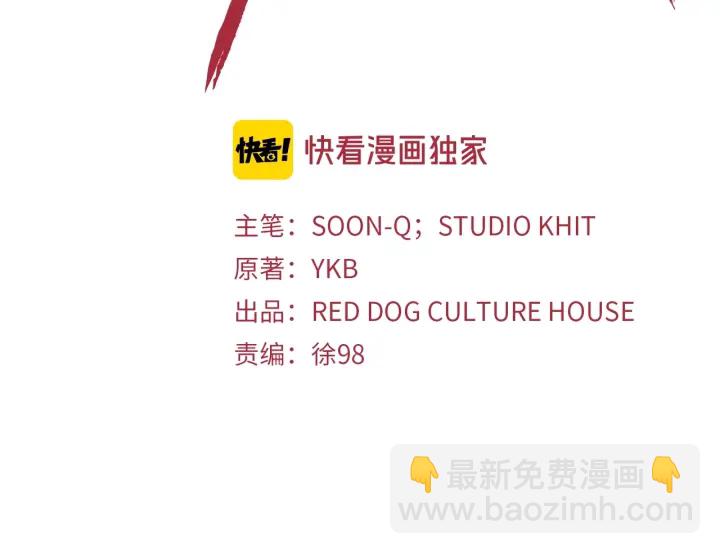 第91话 天使#15684297