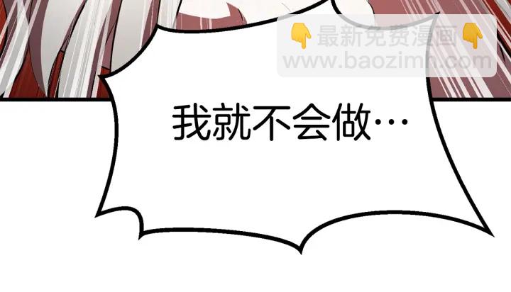 第92话 过去270