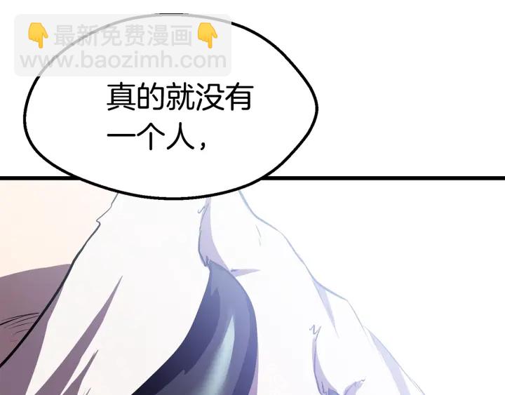 第92话 过去280