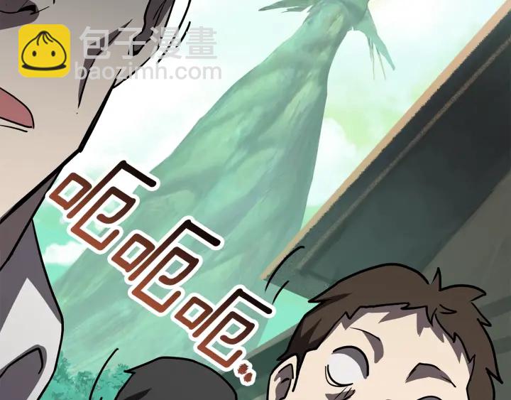 第93话 魔神的兵器1