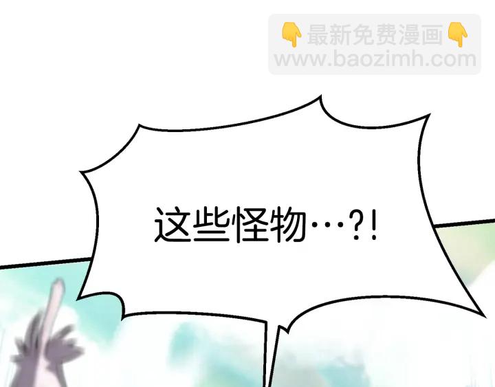 第93话 魔神的兵器108
