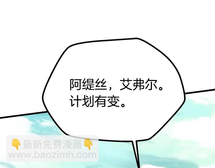 第93话 魔神的兵器112