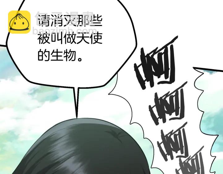 第93话 魔神的兵器116