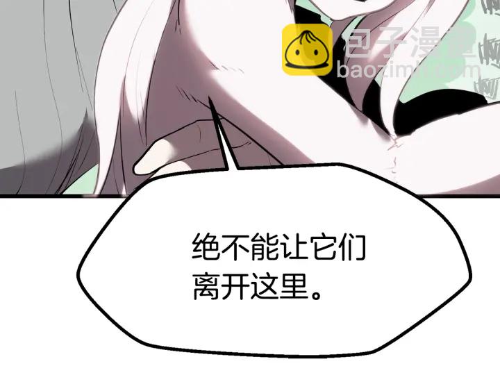 第93话 魔神的兵器118