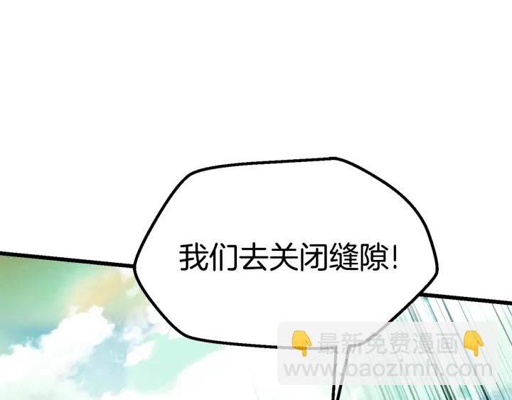 第93话 魔神的兵器120