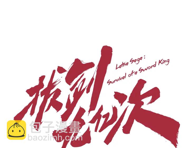 第93话 魔神的兵器125