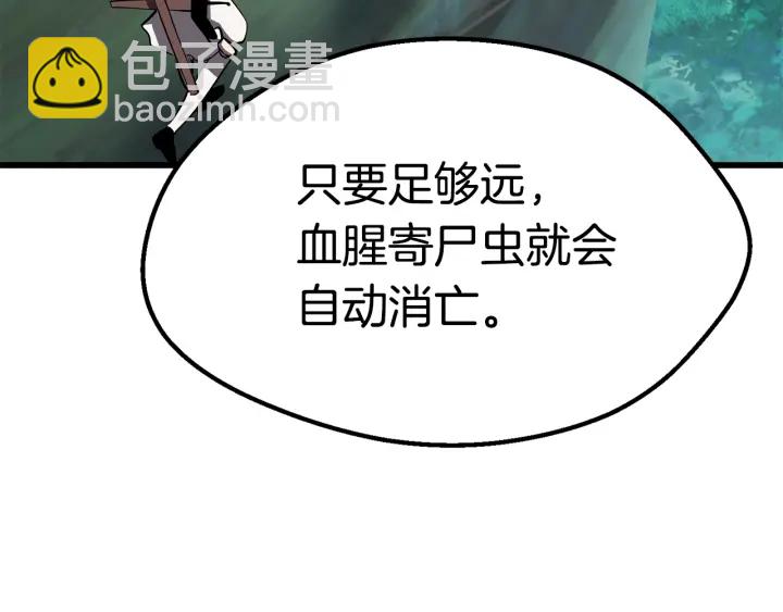 第93话 魔神的兵器13