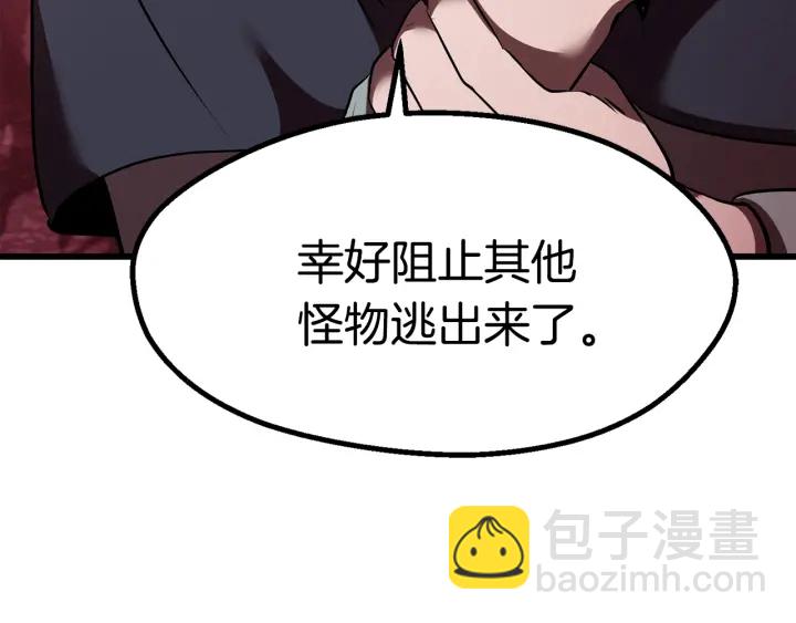 第93话 魔神的兵器134