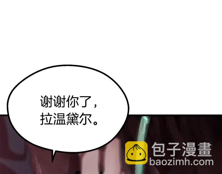 第93话 魔神的兵器135