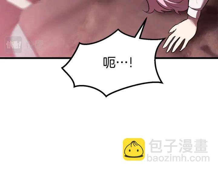 第93话 魔神的兵器137