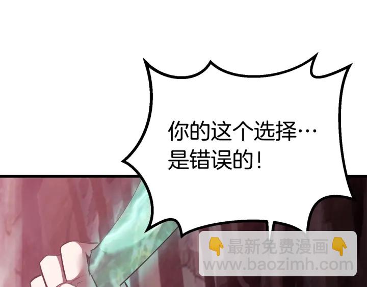 第93话 魔神的兵器138