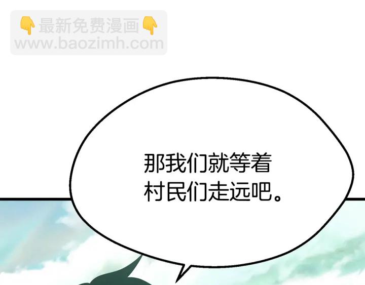 第93话 魔神的兵器14