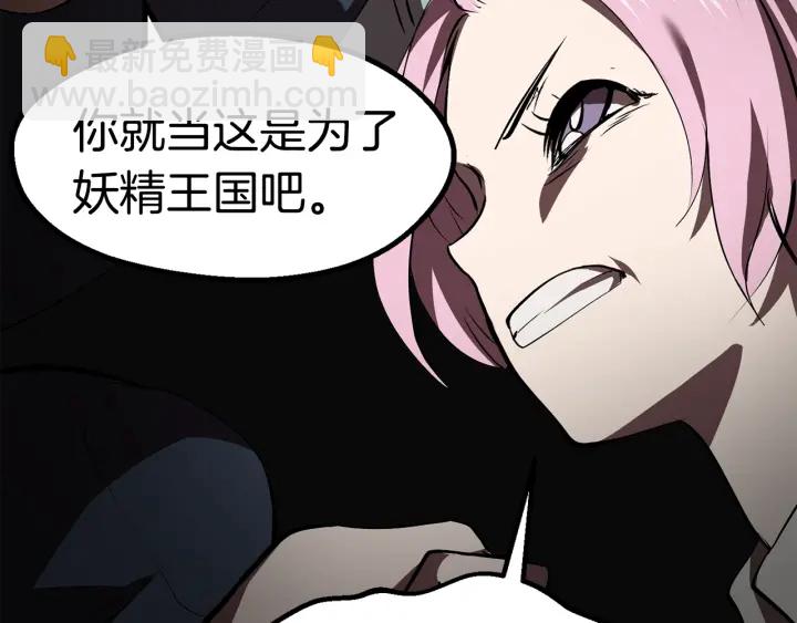 第93话 魔神的兵器144