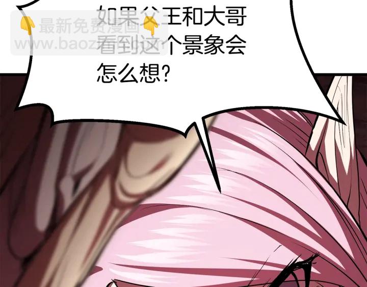 第93话 魔神的兵器146