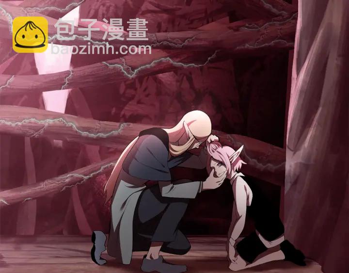 第93话 魔神的兵器150