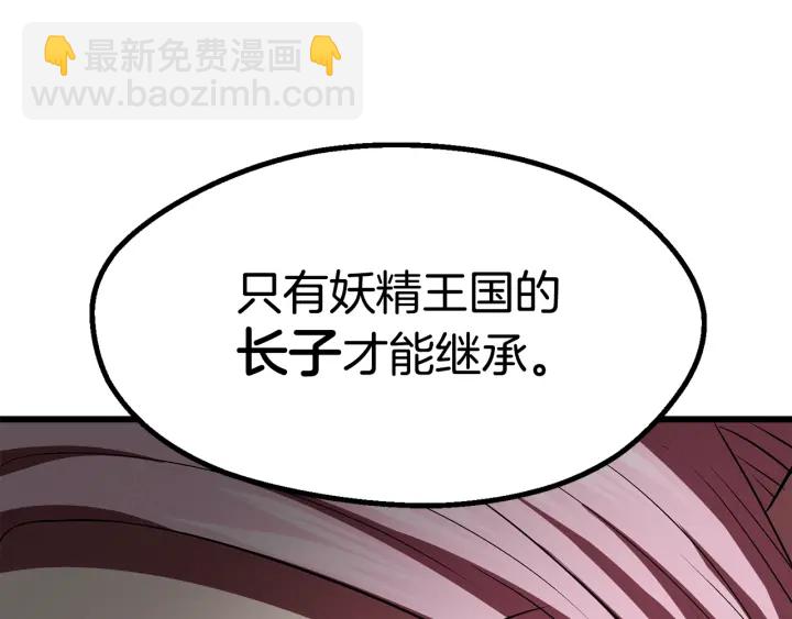 第93话 魔神的兵器152