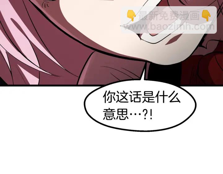 第93话 魔神的兵器154