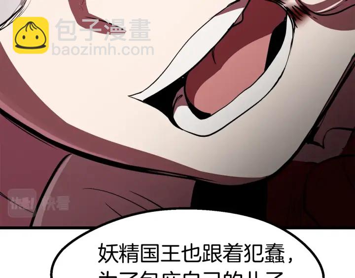 第93话 魔神的兵器161