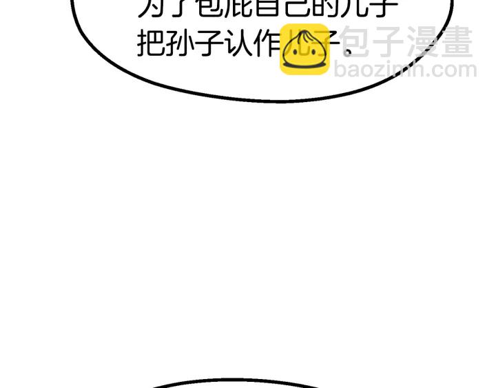 第93话 魔神的兵器162