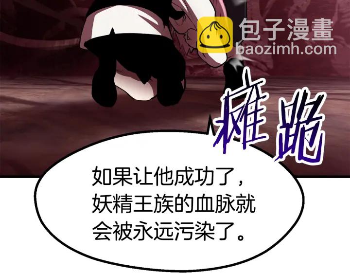 第93话 魔神的兵器165