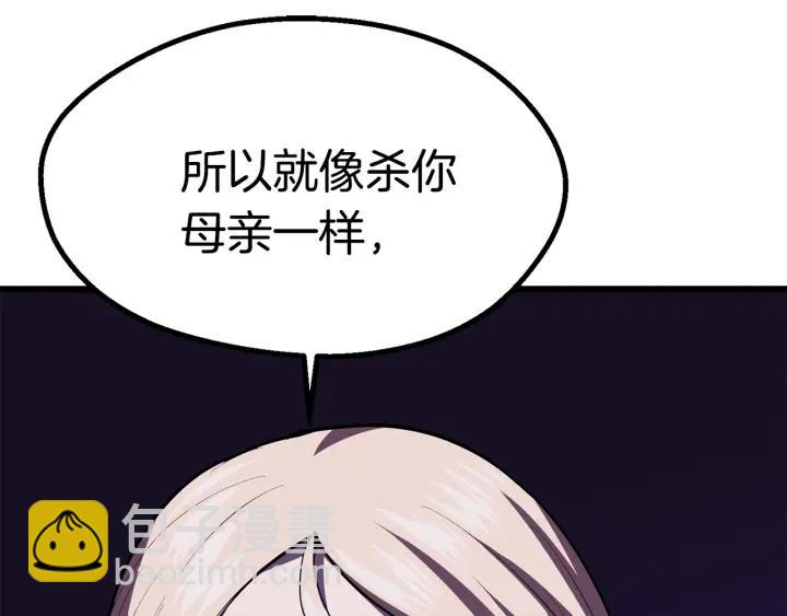 第93话 魔神的兵器167
