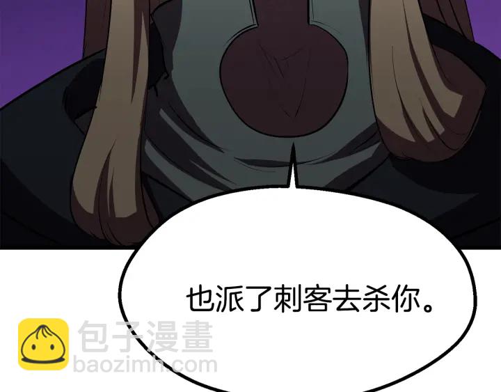 第93话 魔神的兵器169
