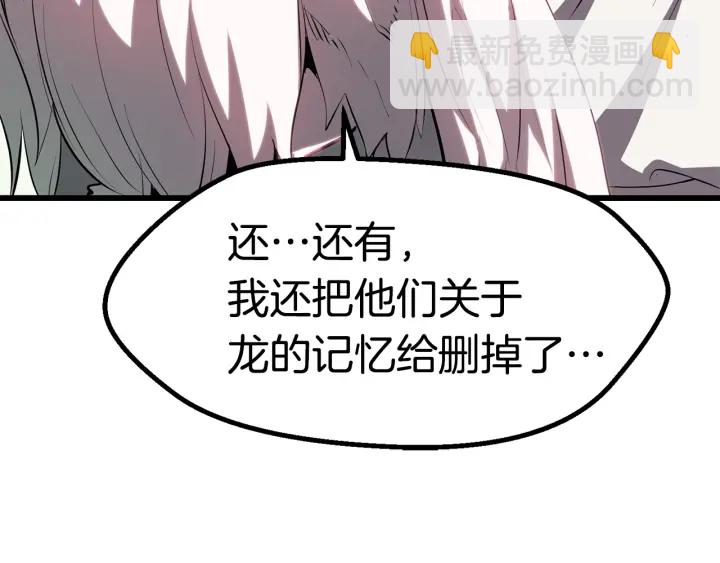 第93话 魔神的兵器17