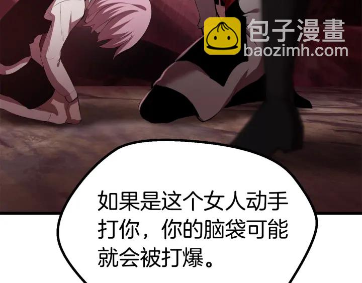 第93话 魔神的兵器186